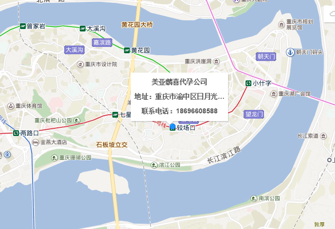 美亚麟喜代怀孕公司联系地址