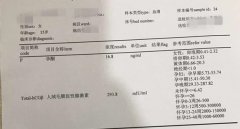 美亚麟喜不会辜负任何一个客户的希望 文章缩略