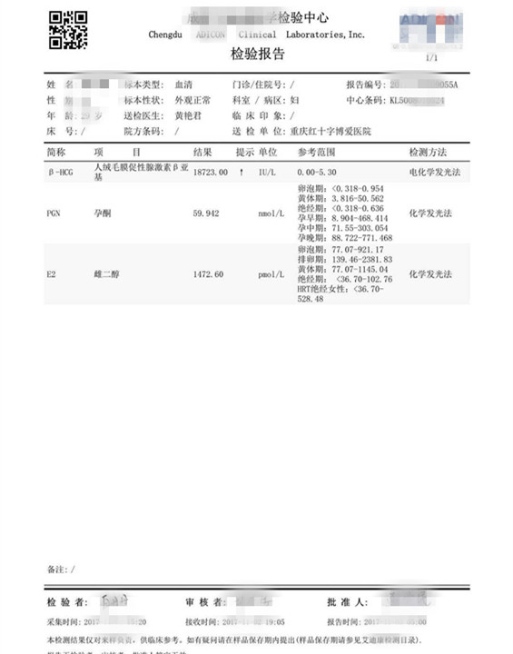 恭喜曹先生通我们喜得贵子