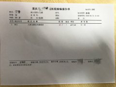 恭喜失独家庭通过助孕技术重获新生