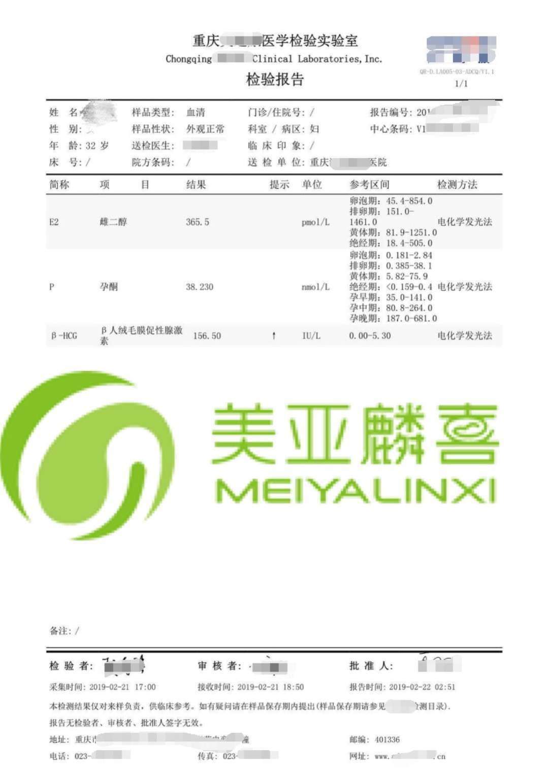 恭喜成都白总，移植10天血值156，恭喜恭喜