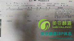 恭喜杨哥，喜提疑似双胞胎的十天血值报告 文章缩略