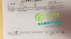 恭喜c姐，一次移植成功！HCG值113.86 文章缩略